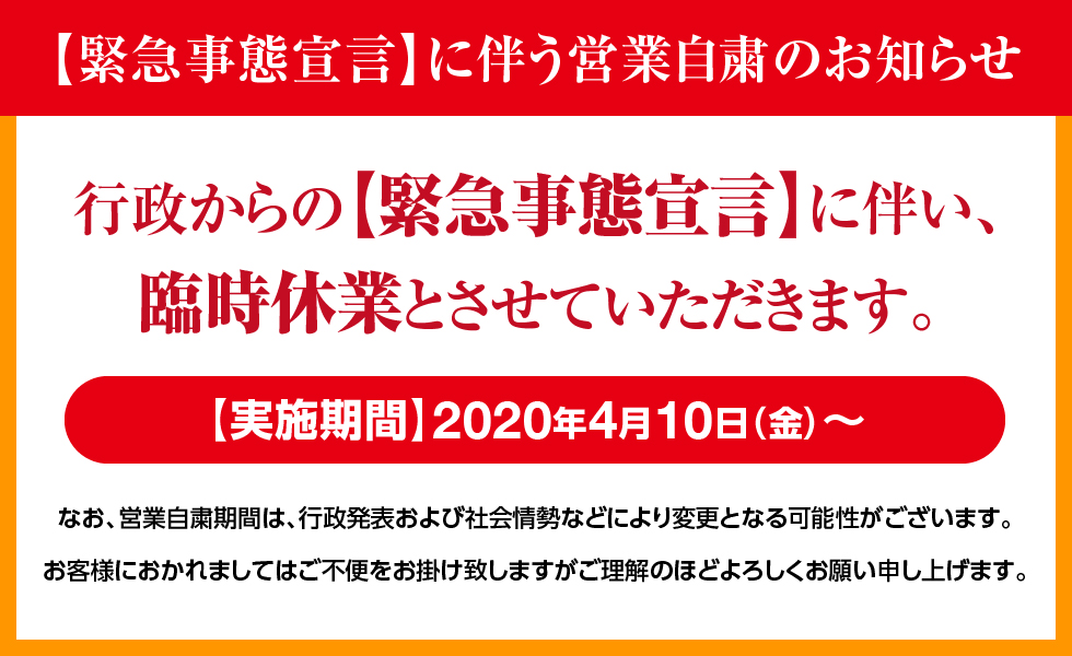 気軽な手もみ屋もみかる 埼玉坂戸店 埼玉県坂戸市激安マッサージ